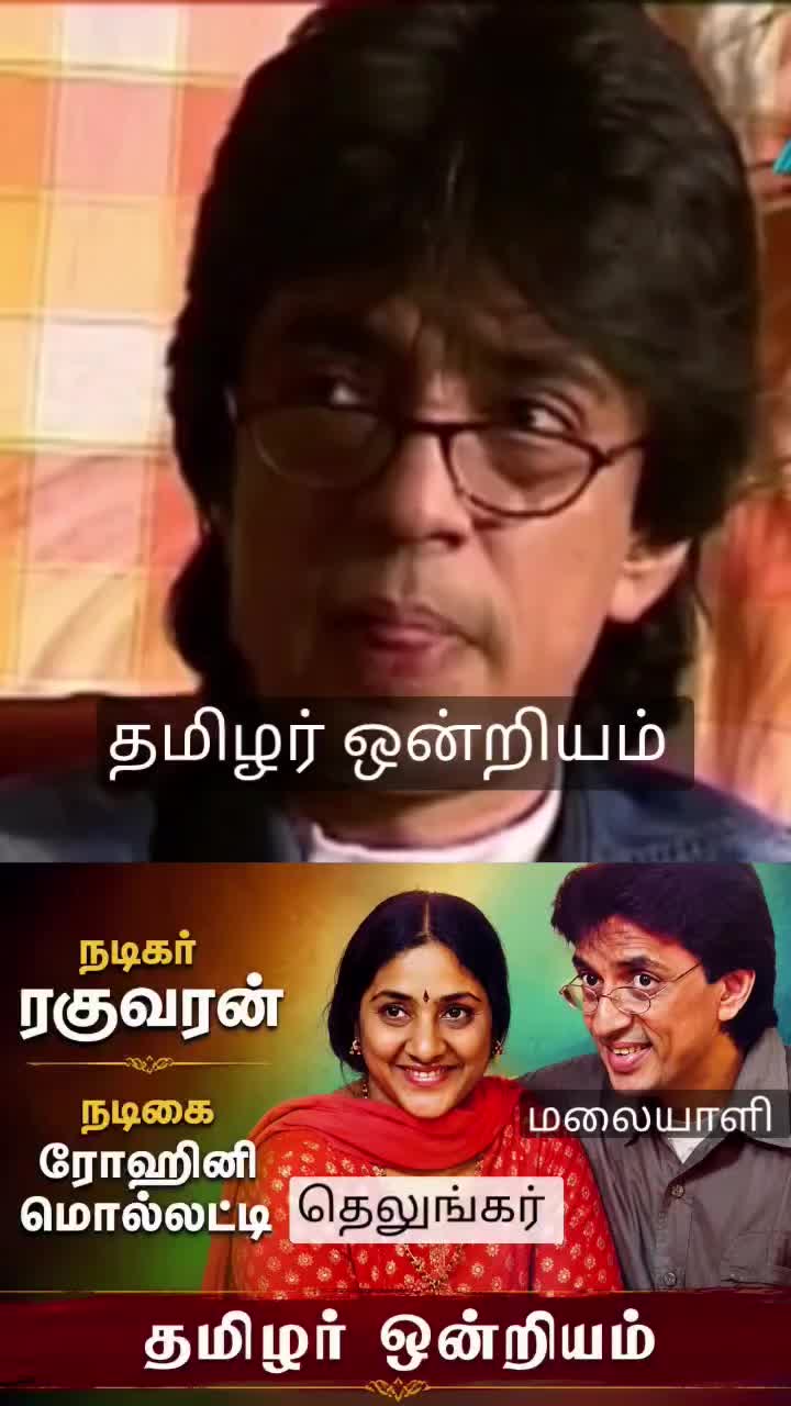 @Tamil Sigaram