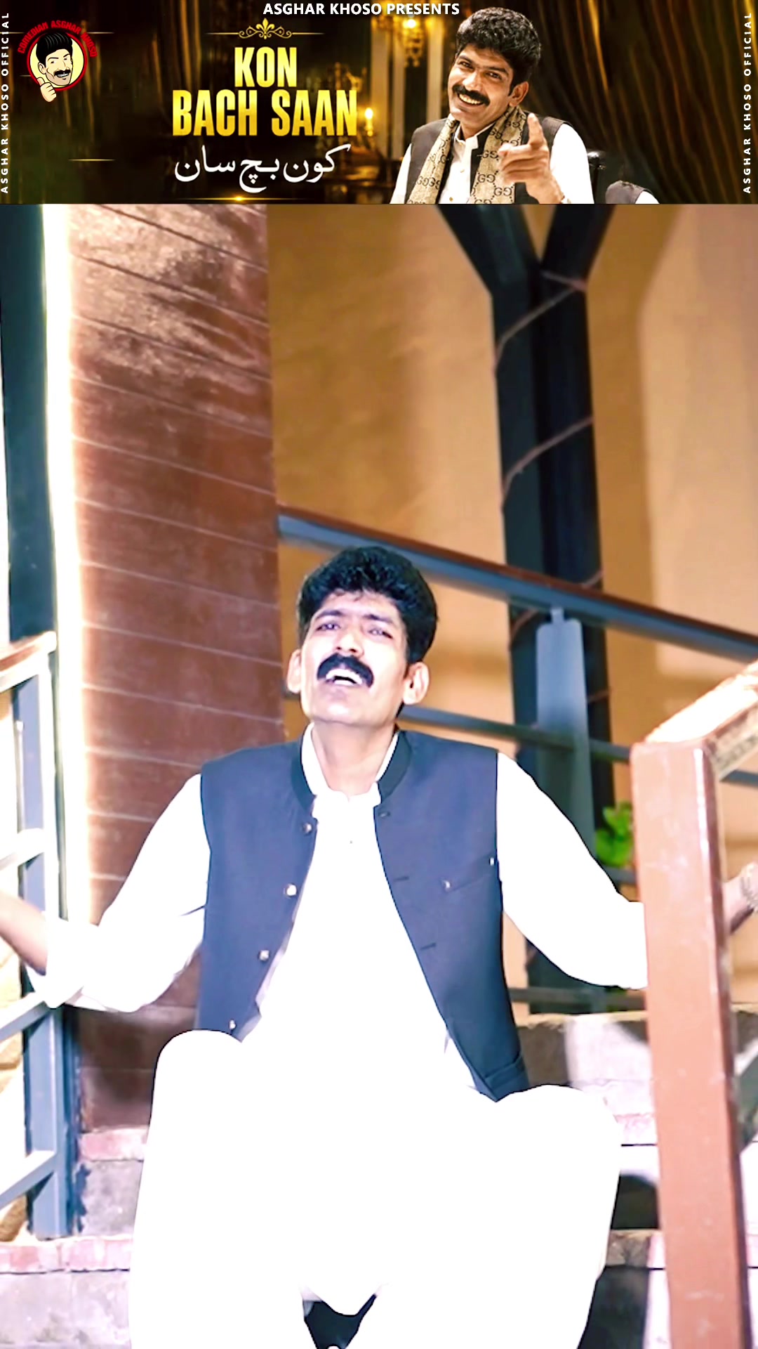 @Ghulam Asghar
