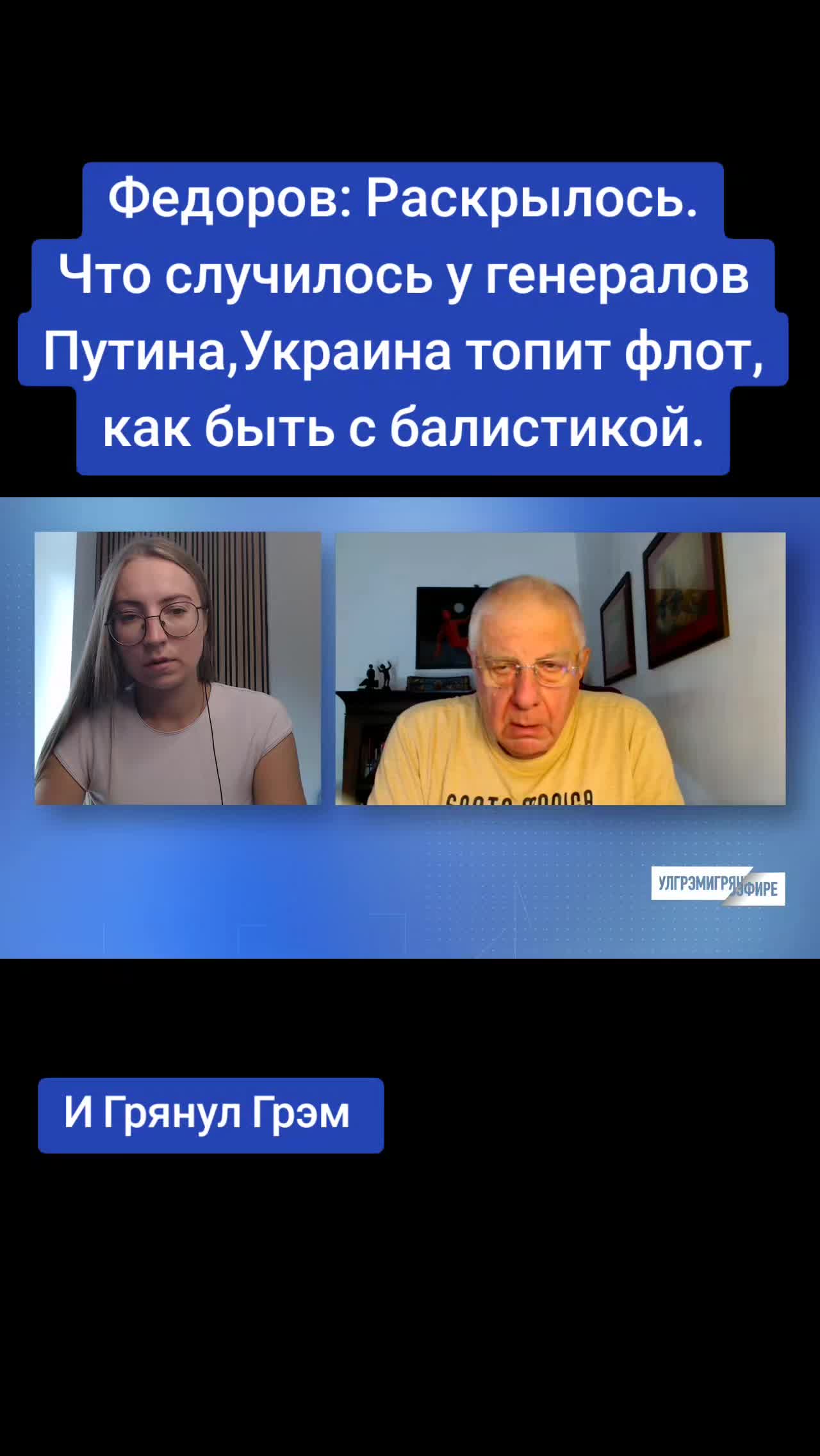 @Санич