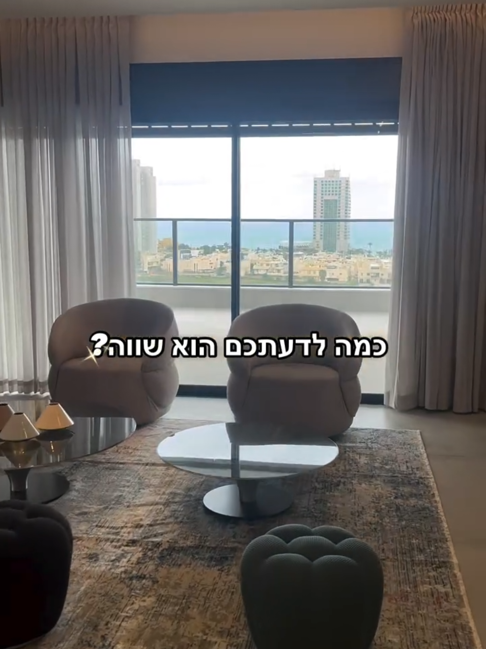 @NetanyaDreamHome