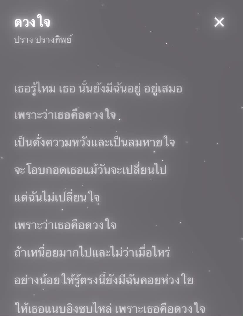 @ꜱᴏɴɢ