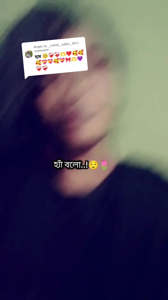 @R+K তুমি শুধু আমার জান 😘🥰💝