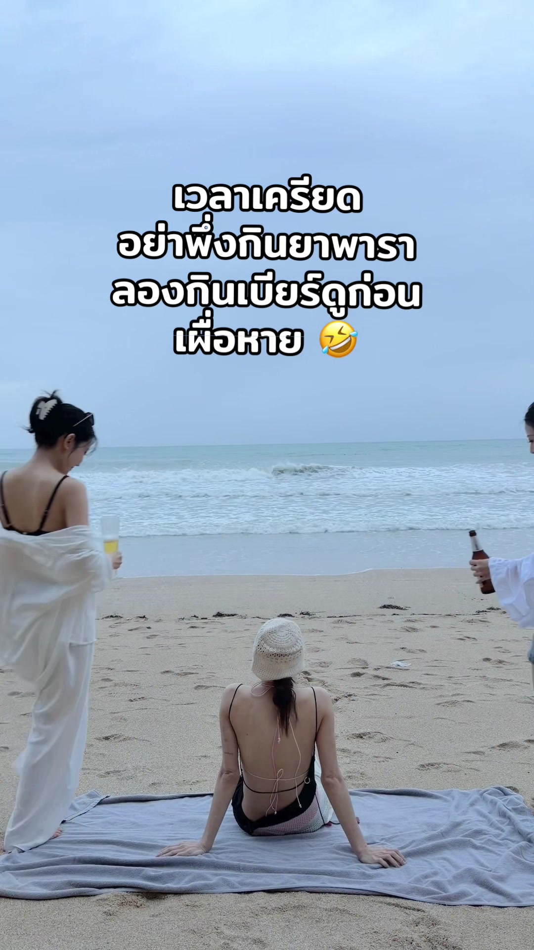 @BERRYYING🇹🇭