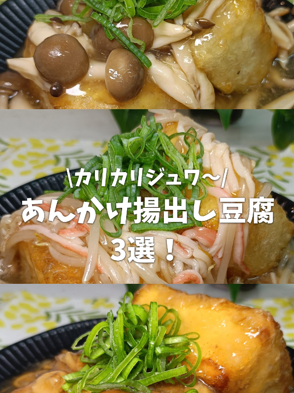 @かおりん|未来の旦那さんを虜にする簡単レシピ