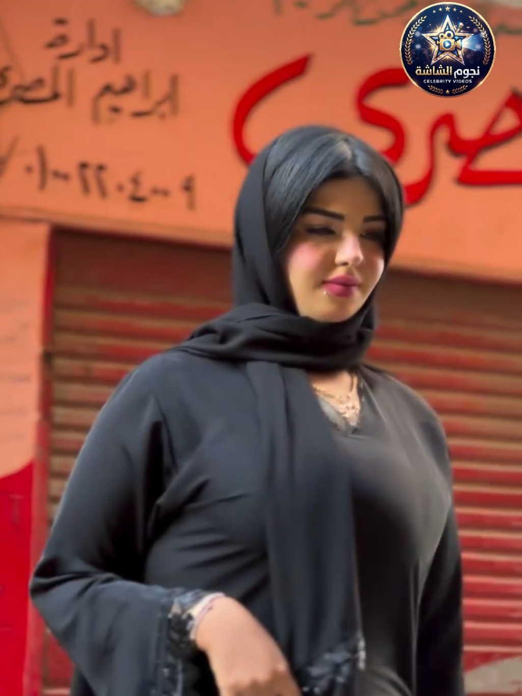@نجوم الشاشة