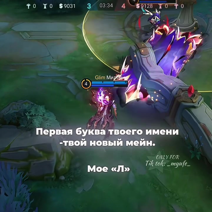 @✨Фан Клуб Натана🐟