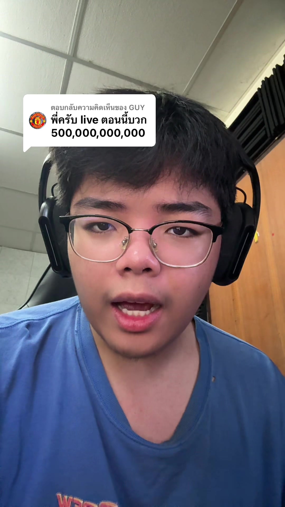 @เจเจมารัน