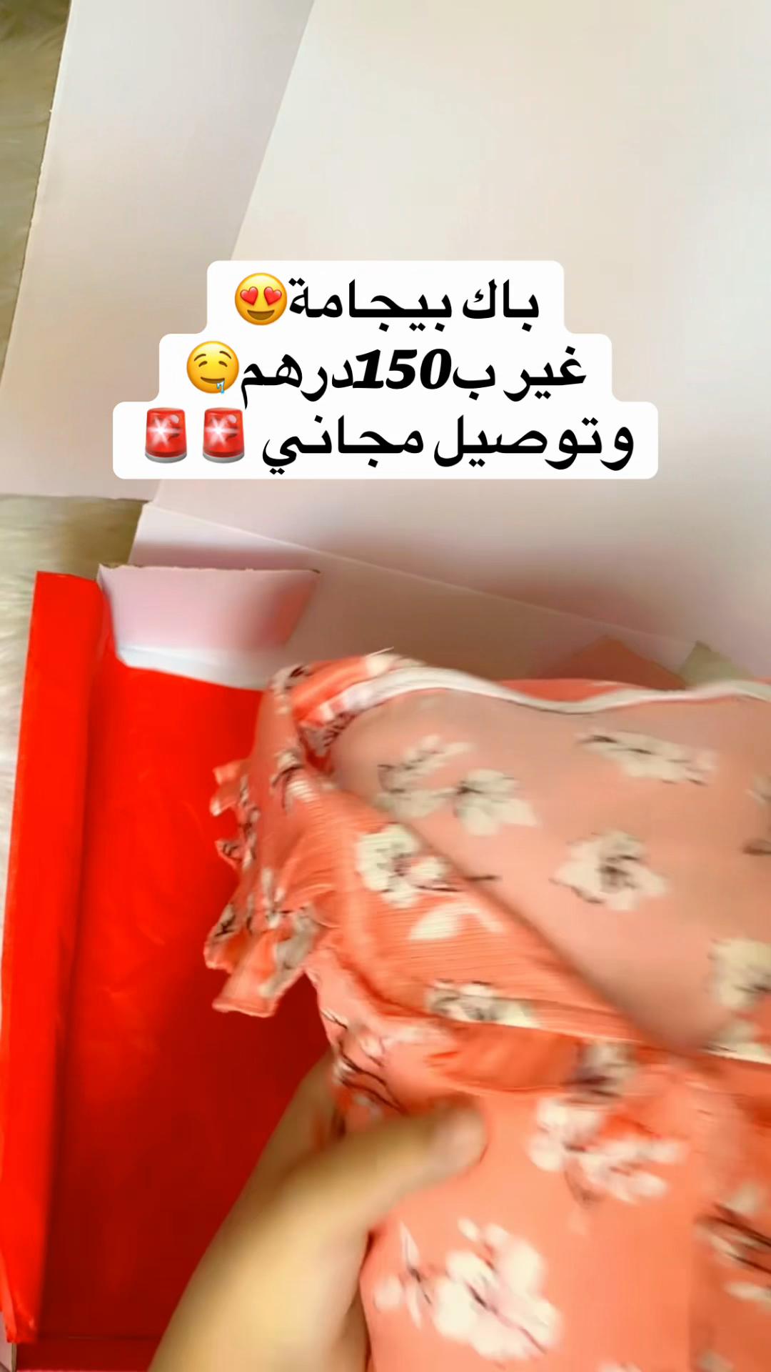 @Cosmétiques_khadoja