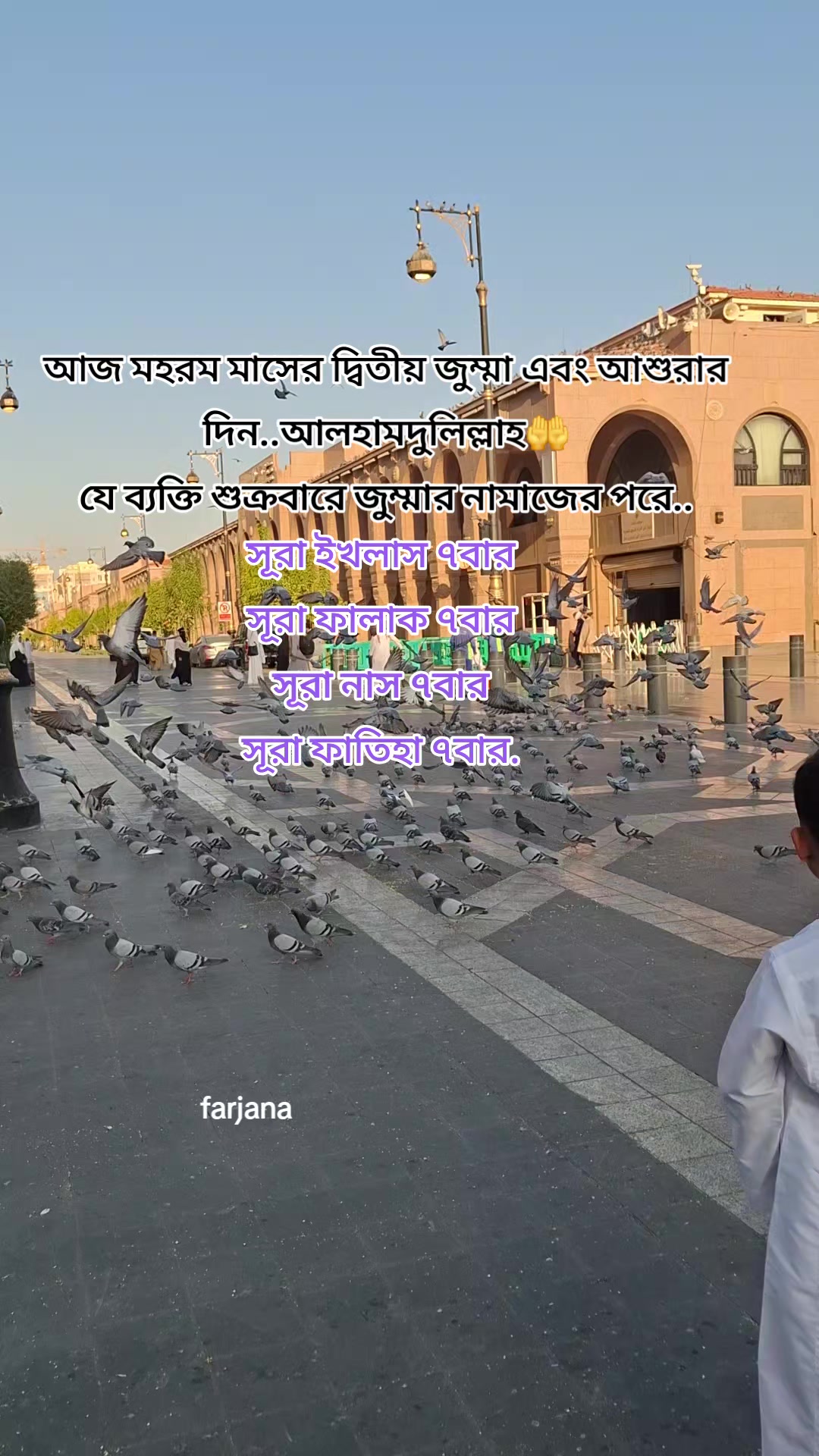 @🇧🇩Farjana🇸🇦