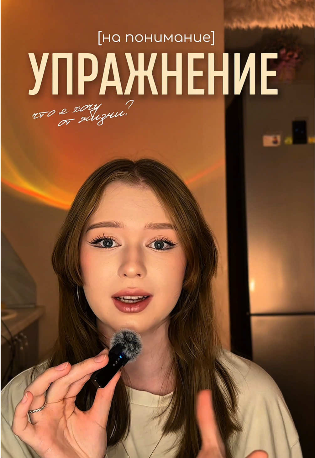 @лиза эмпатка