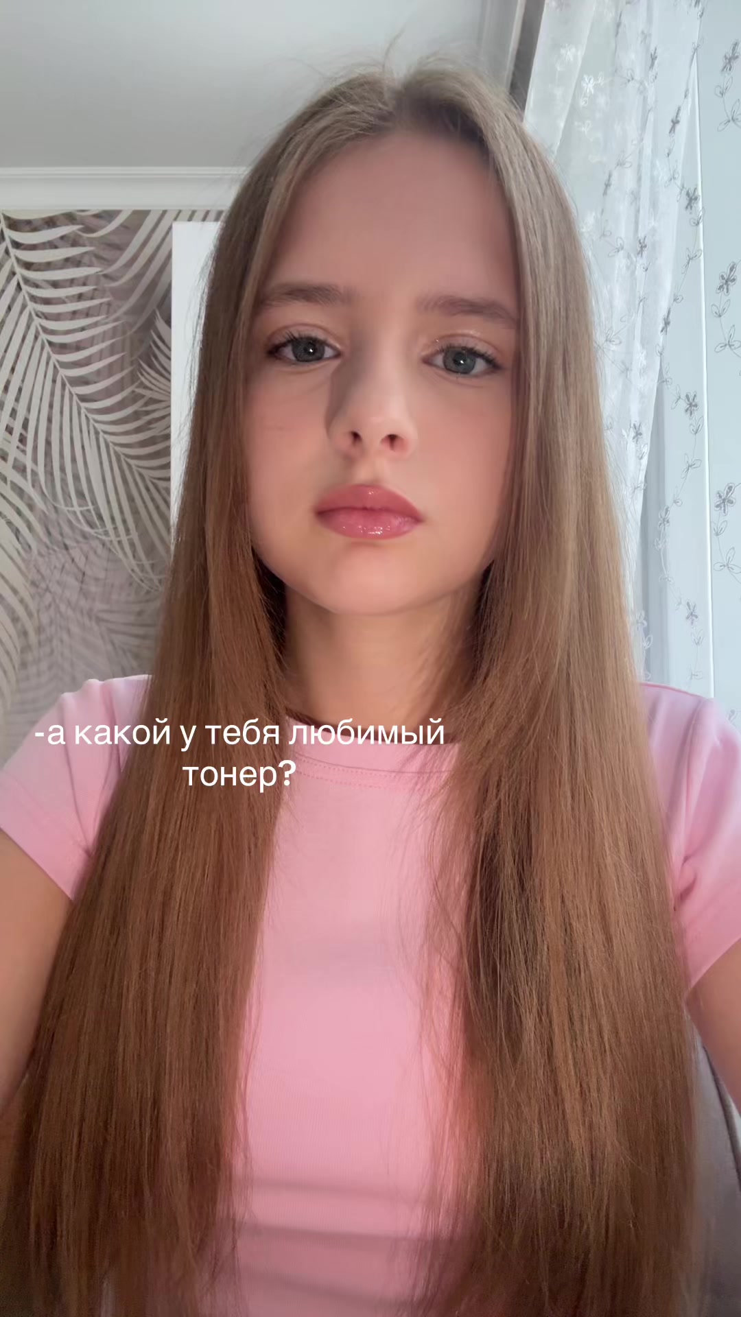 @миланч🪽