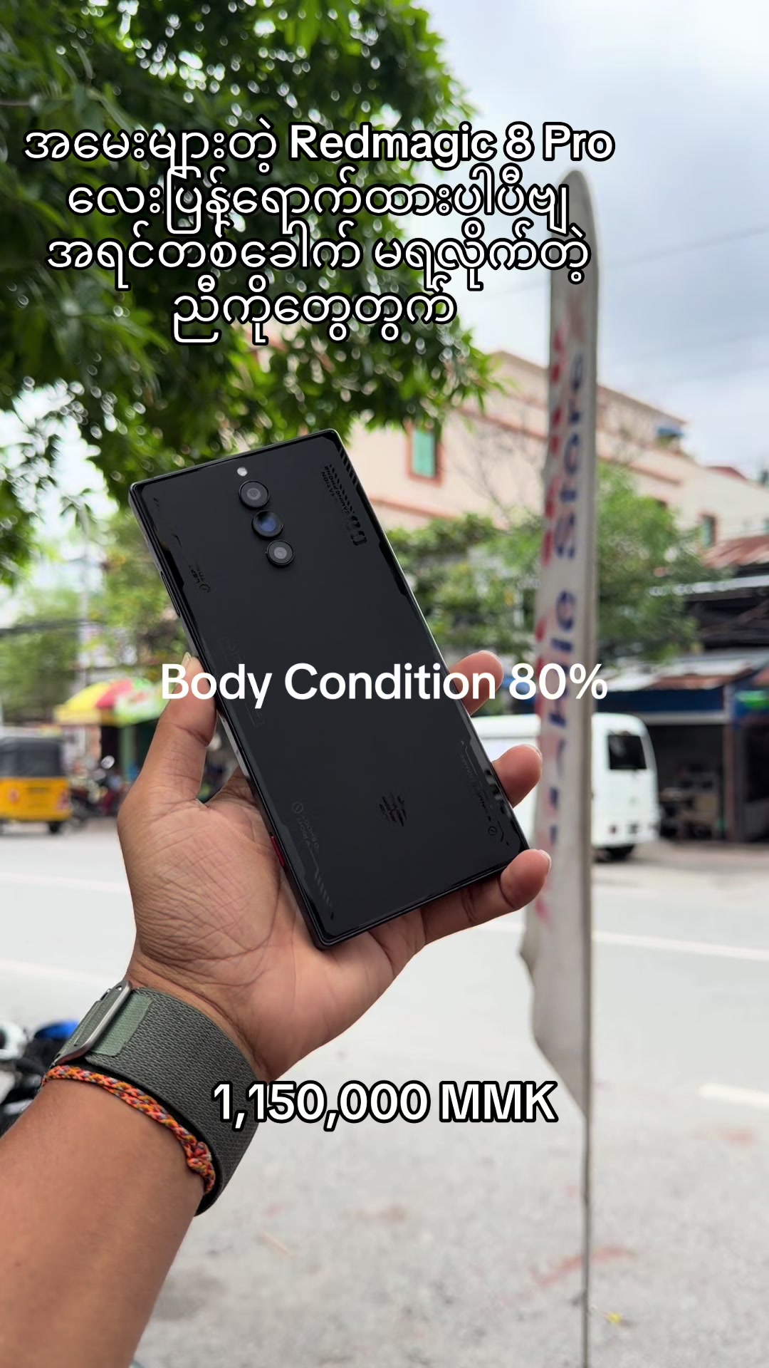 @MOBI MAX Mobile Store - MDY