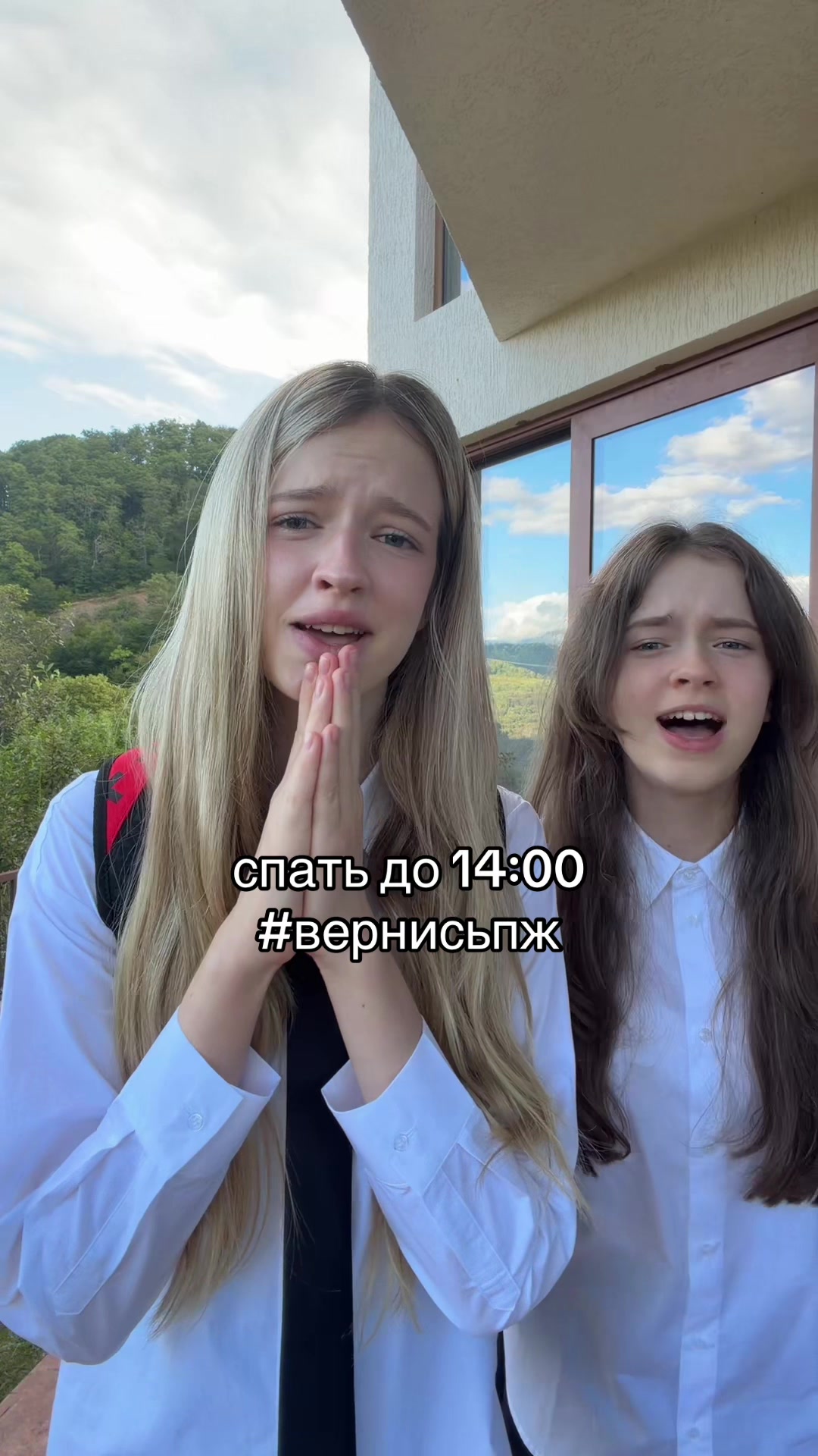 @ТГК:SuperSofi 🪳