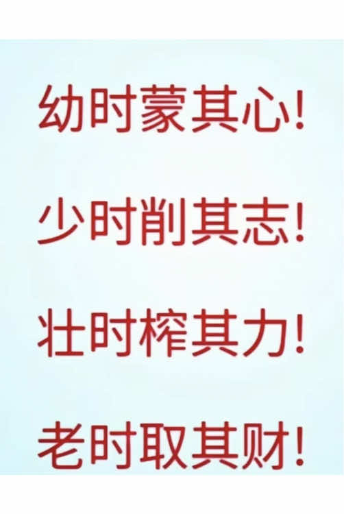 @東山月影