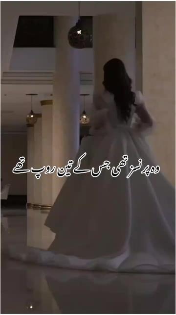 @Novels by Noor Shah
