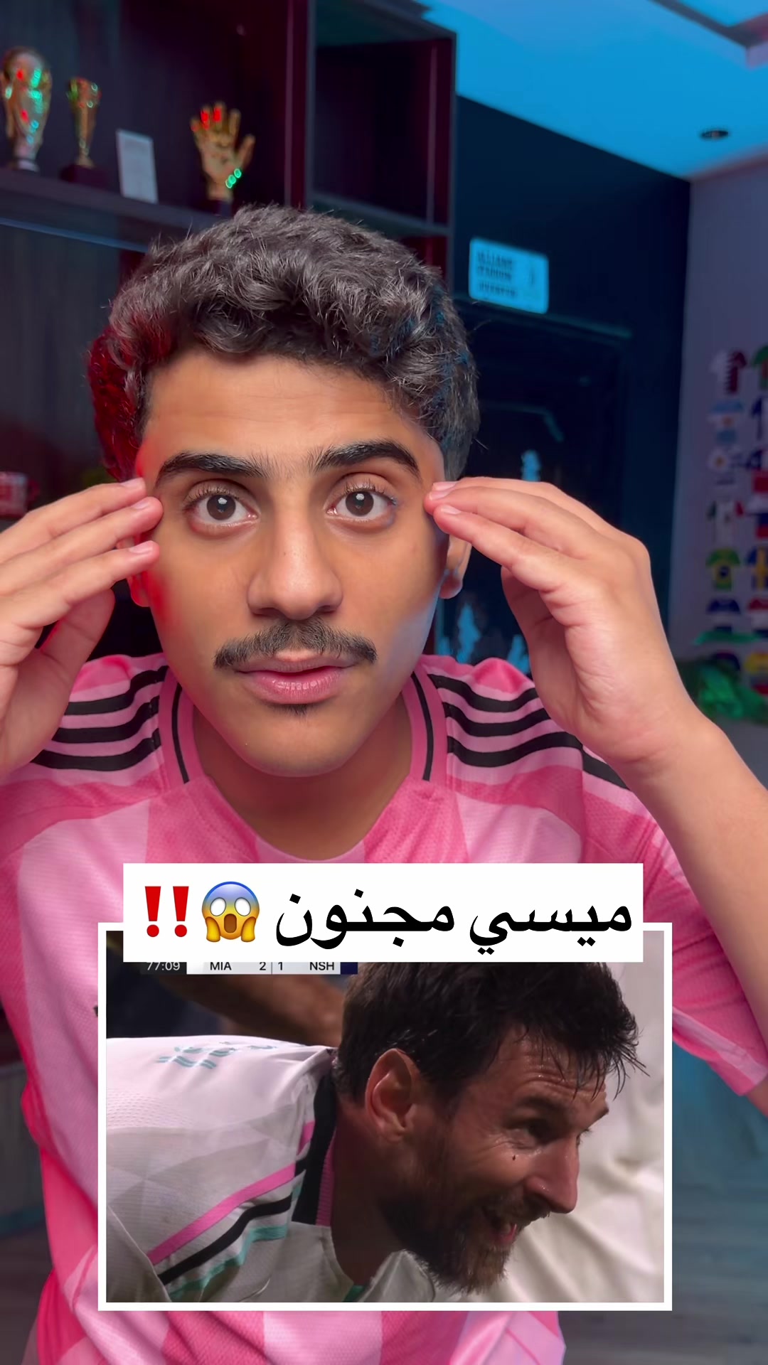 @همكس | hemex ⚽️