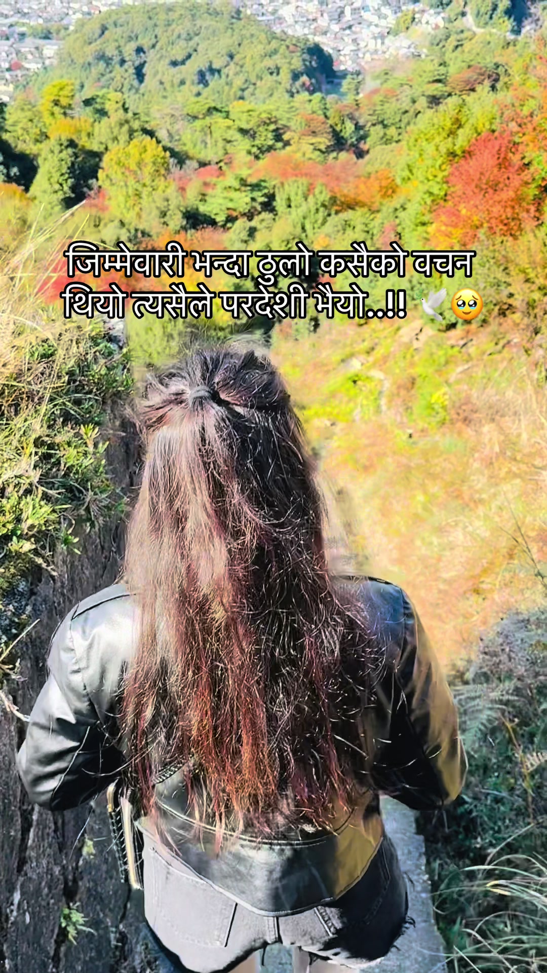 @サンディパ🇳🇵