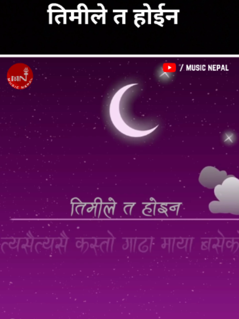 @Music Nepal