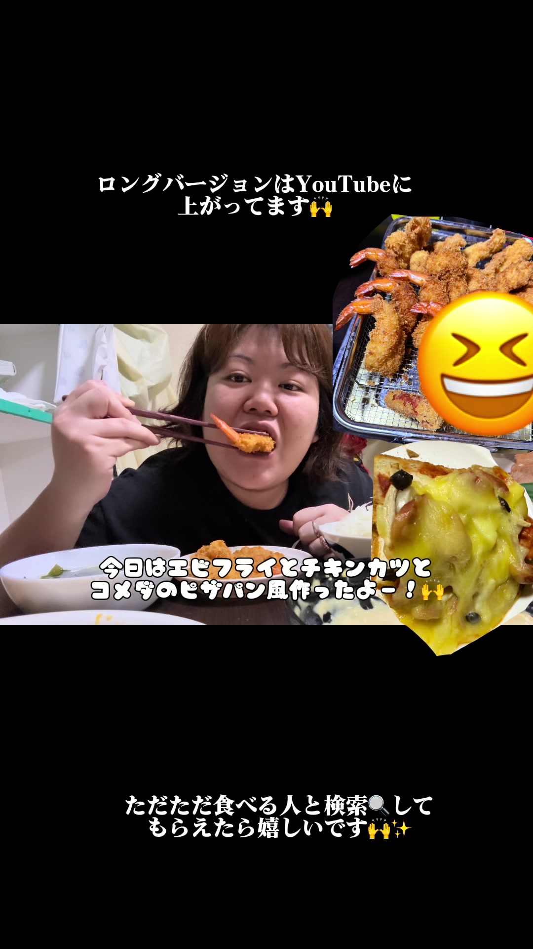 @ただただご飯を食べる人🪷🌸