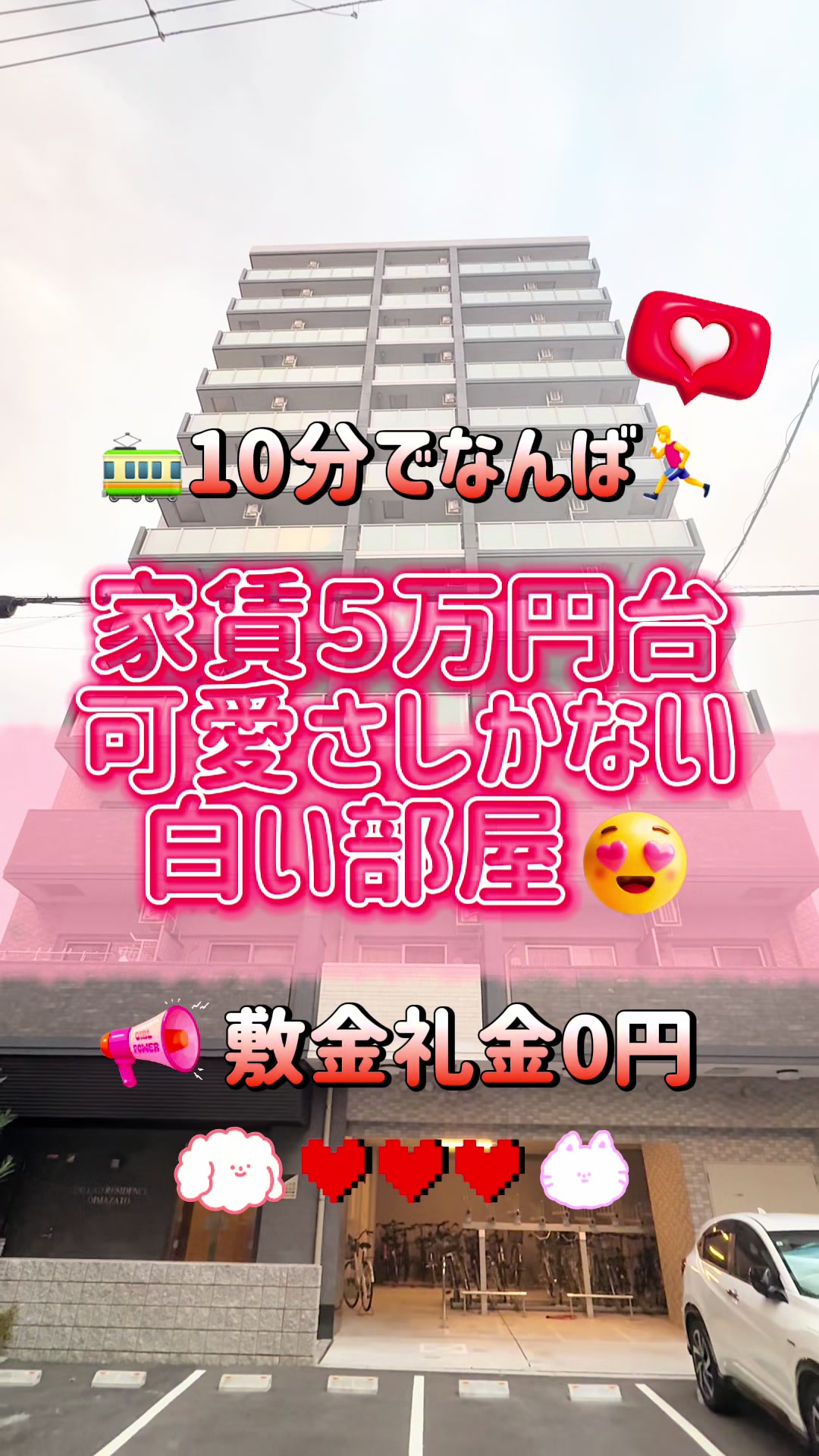 @Tハウス | 大阪賃貸売買不動産