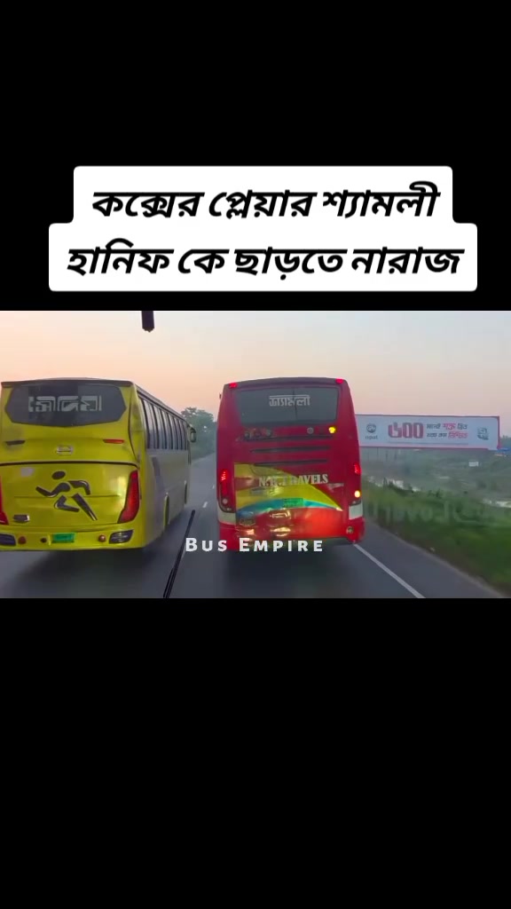 @đ Bus Empire đ