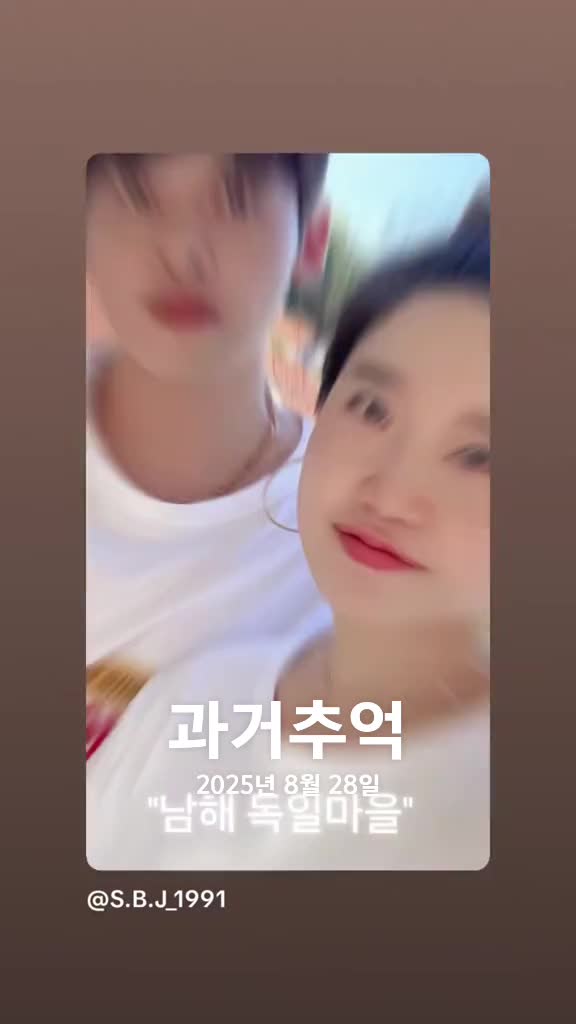 @S.B.J_1991