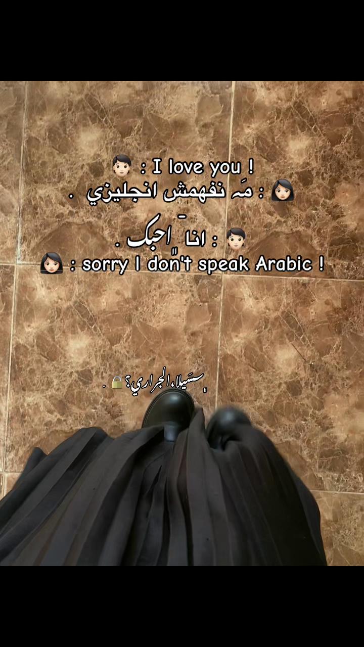 @- @ ﮼سٰيلا،الجَراري؟⚓️ .