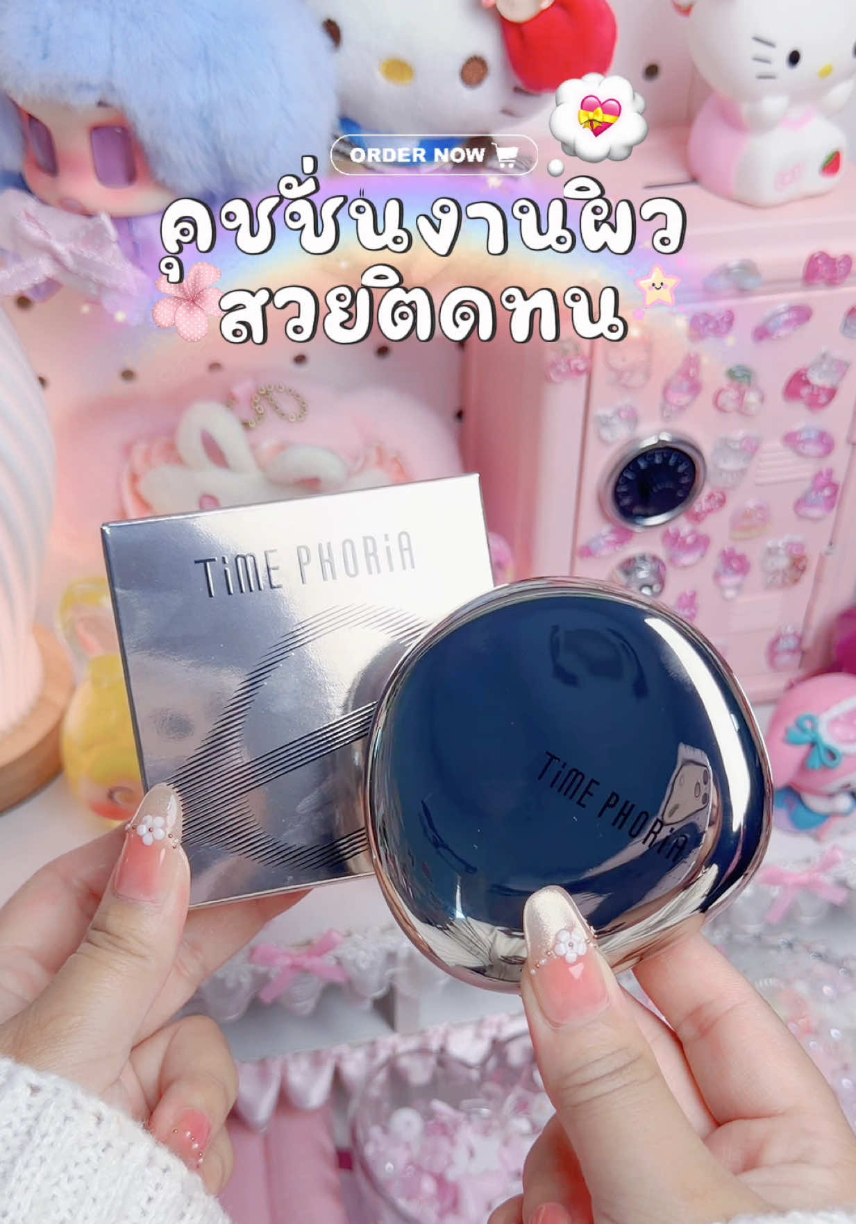 @˖ ◛⁺𝚙𝚒𝚗𝚔𓏲🛍 🛒ˊˎ