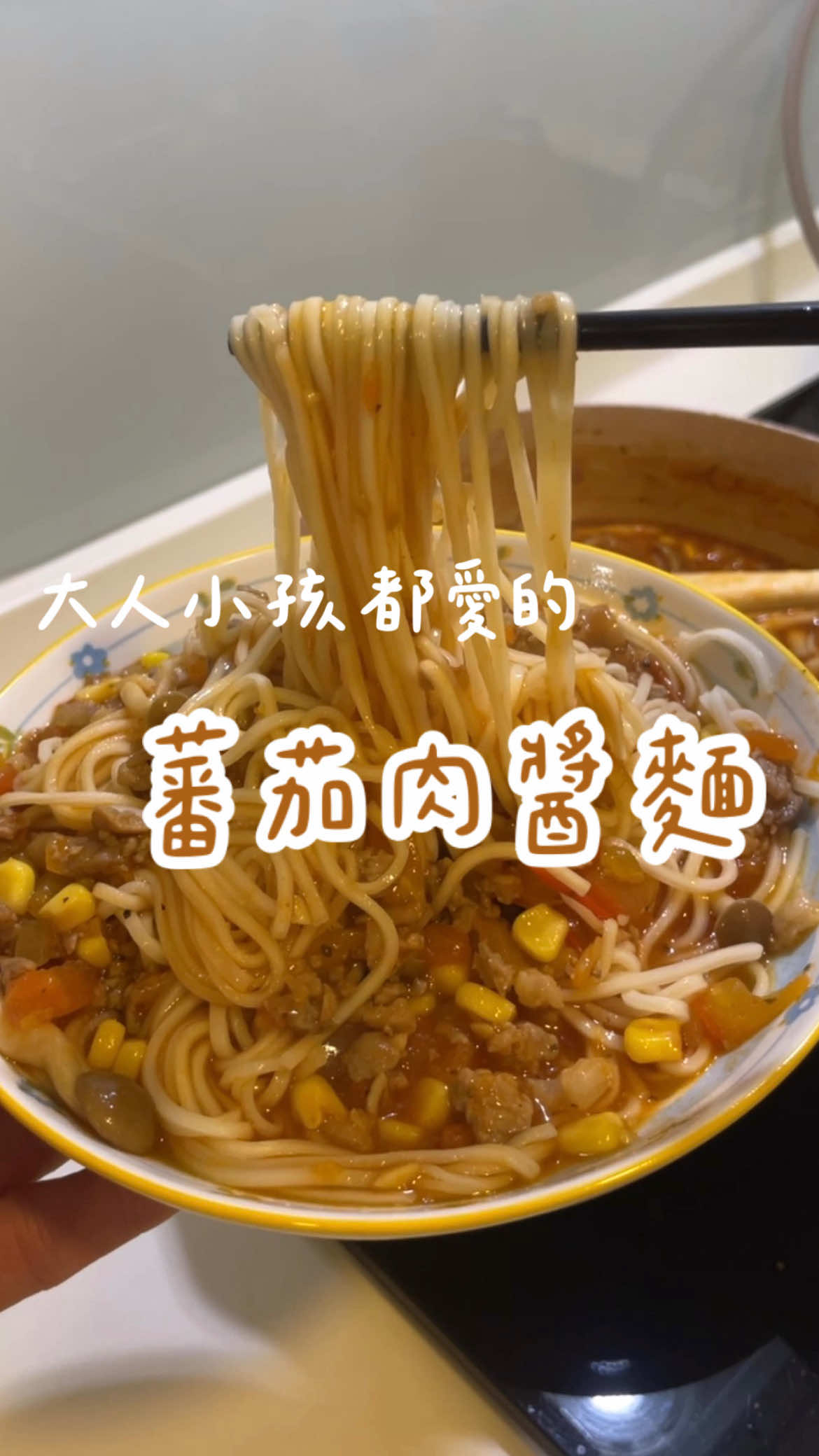@偉婷|職業媽媽的料理日常