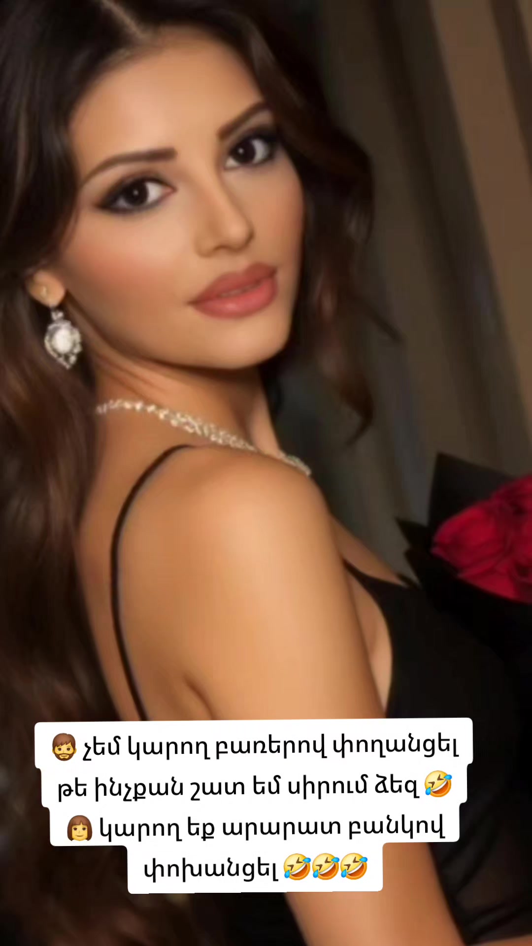 @🩵🫶Սաքո Օվսաննա🫶♥️