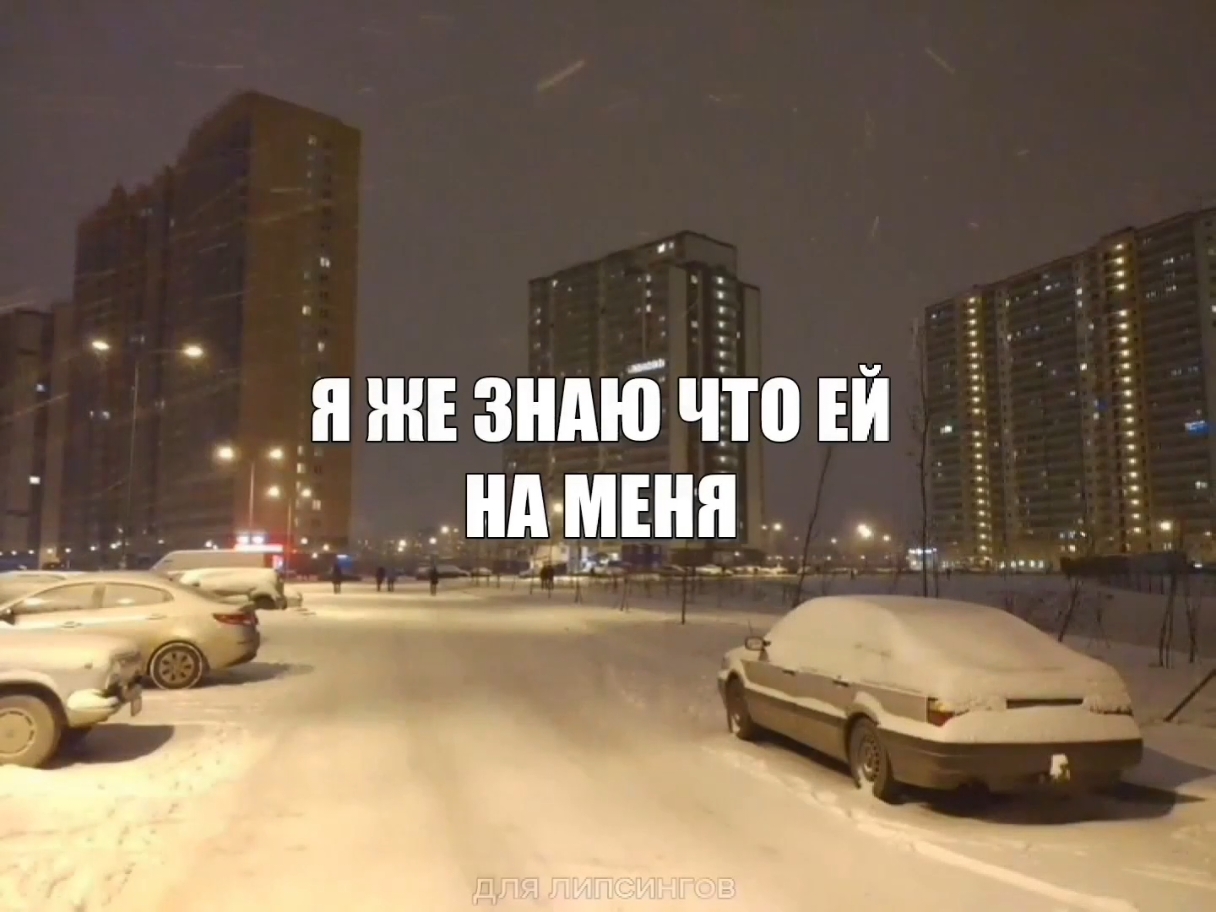 @для липсингов