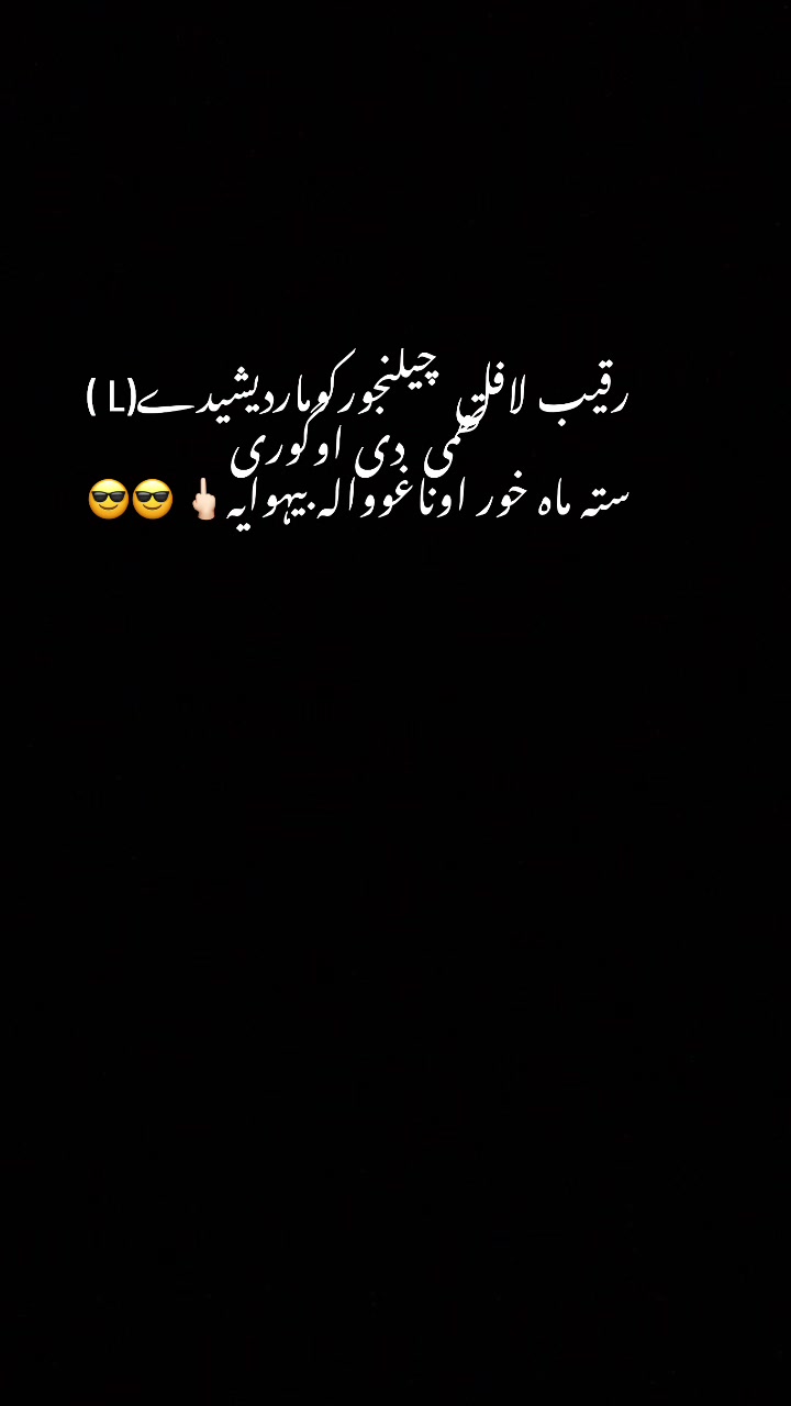 @مہر جان 😍۔