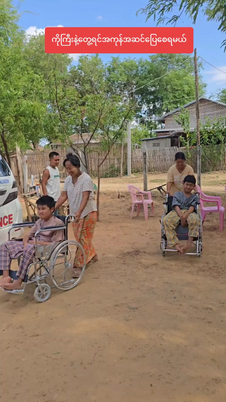 @ကိုကြီး(ပရဟိတ)မန္တလေး