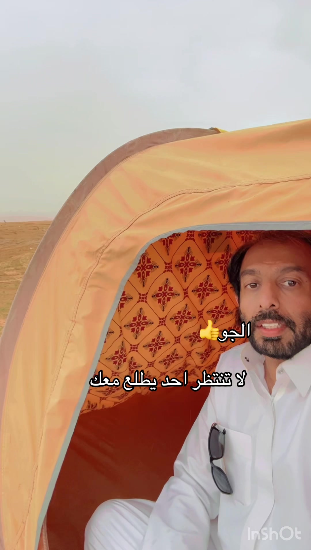 @عبدالله التميمي