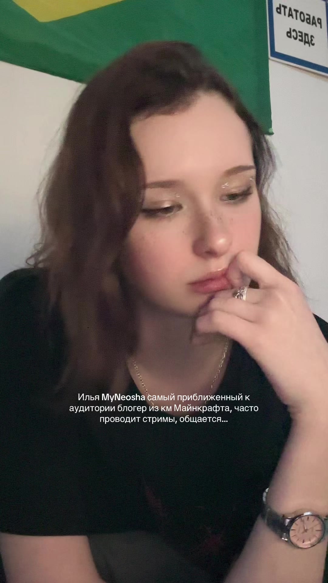 @лисичка