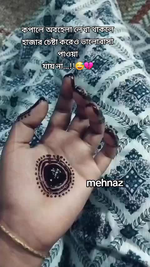 @Mehnaz & Arif er AmmuđĨâ¤ī¸