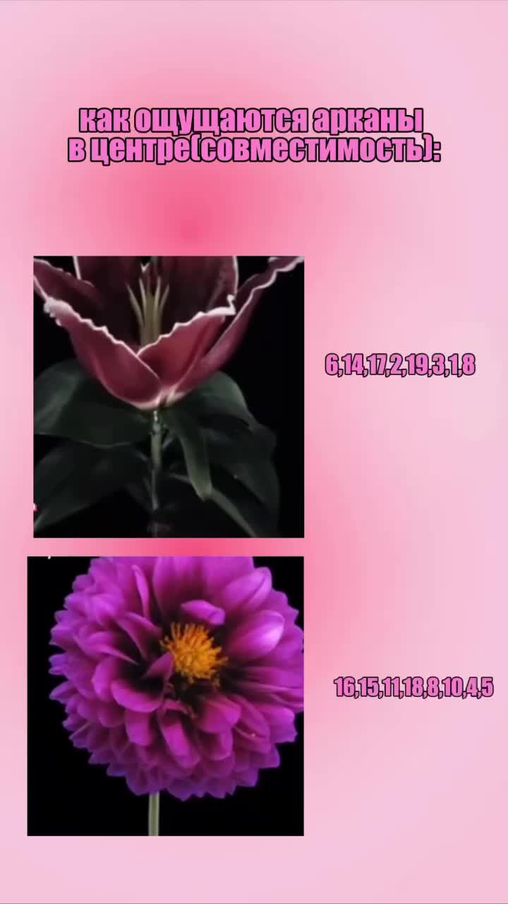 @esoteric