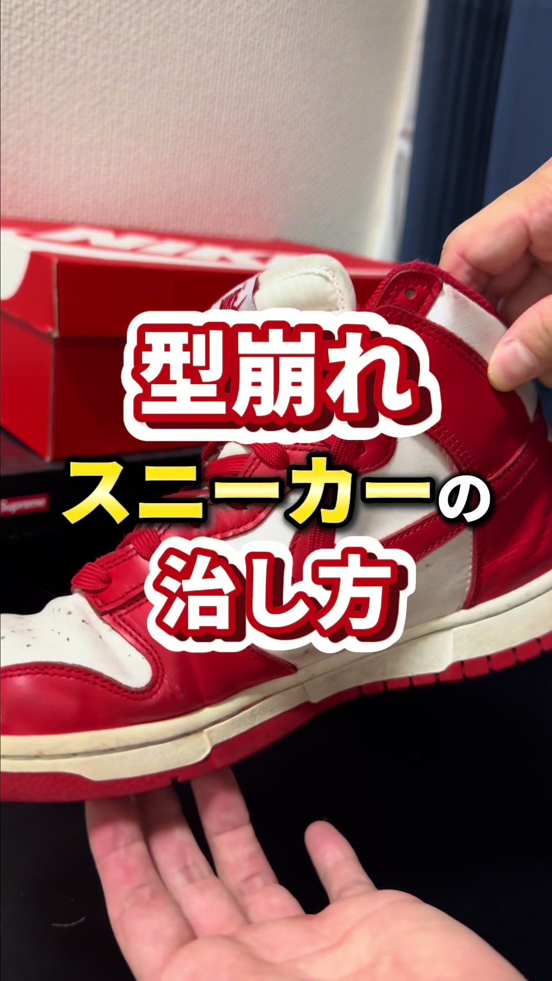 @モトヒロ✖️スニーカークリーニング