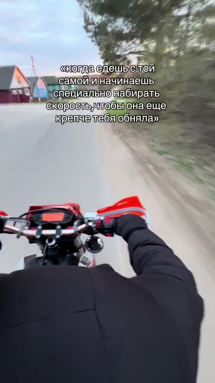 @💗тгк:motovasena