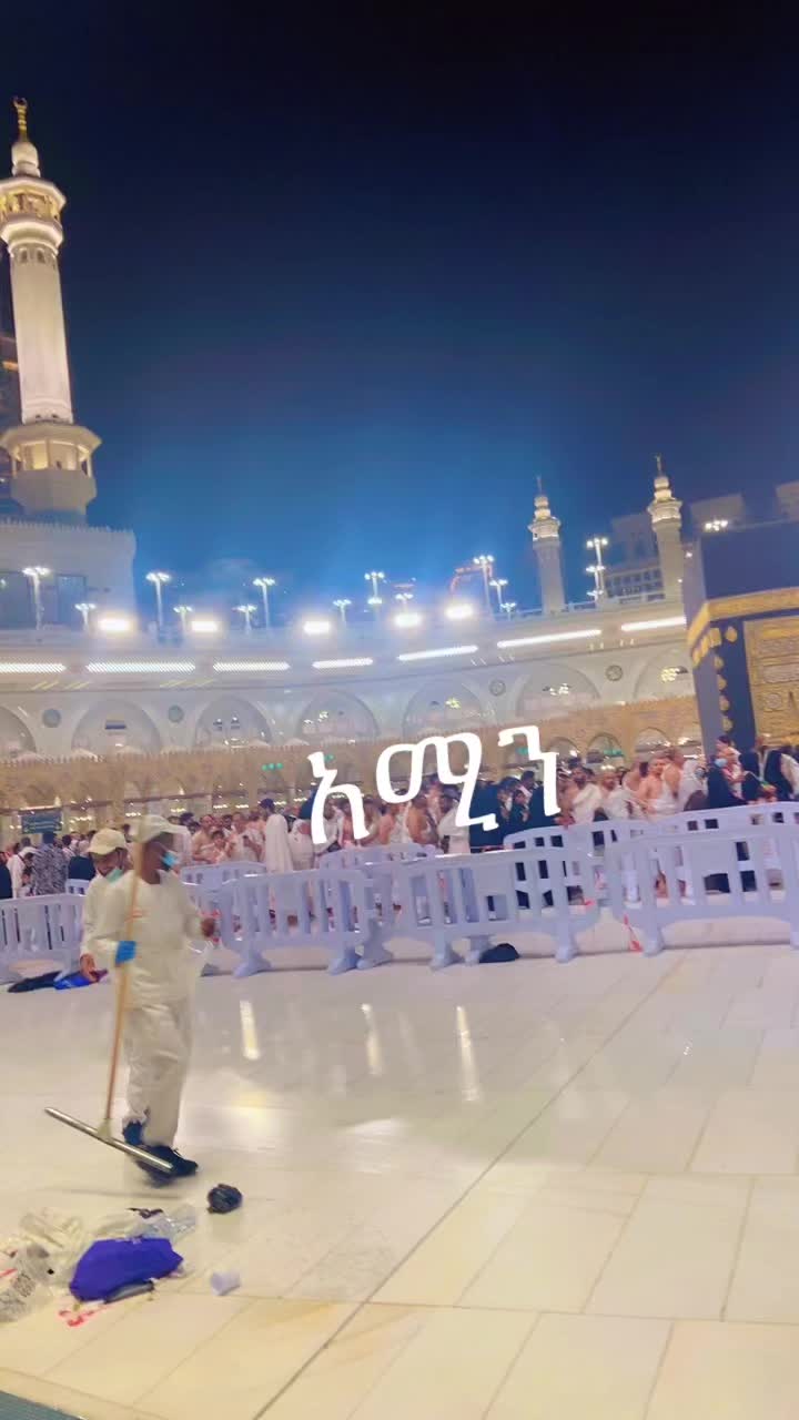 @አለውያ  ሰይድ 🌎