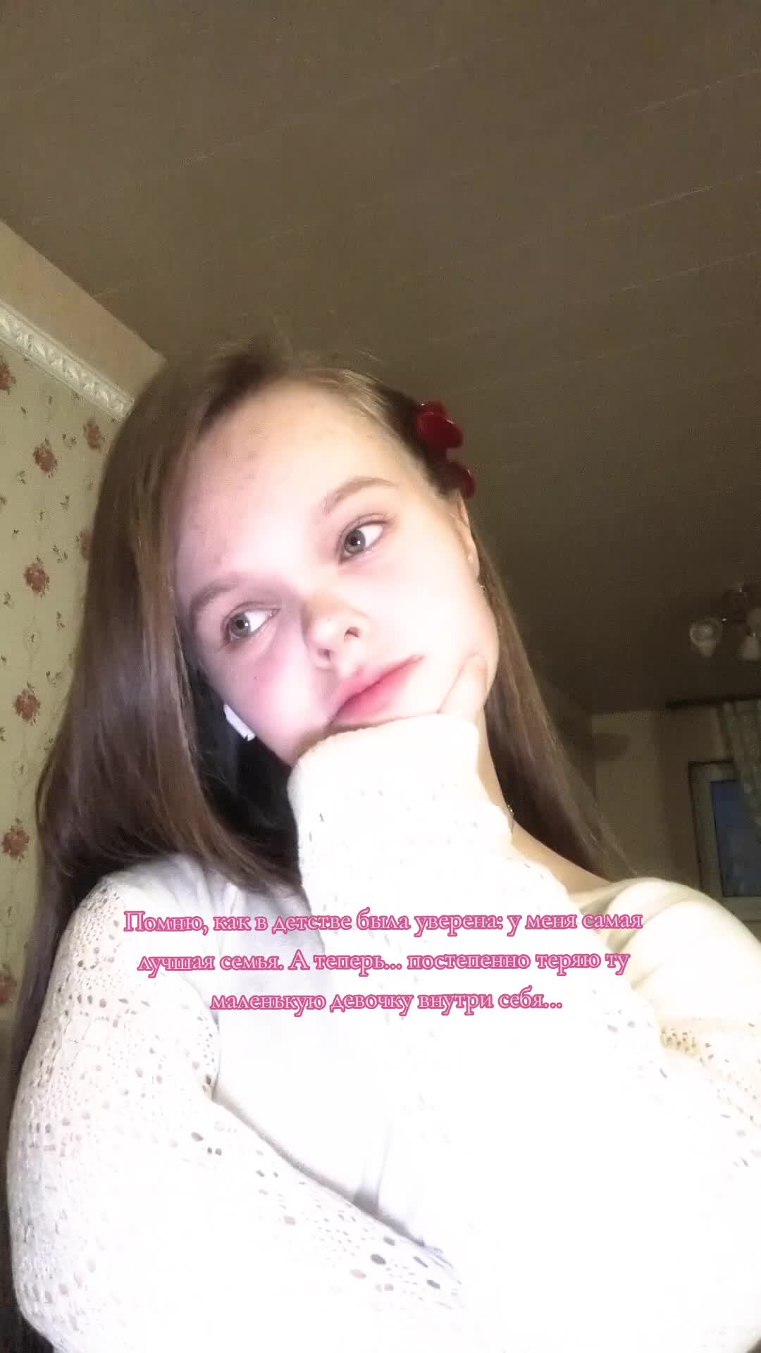 @Алёна:)