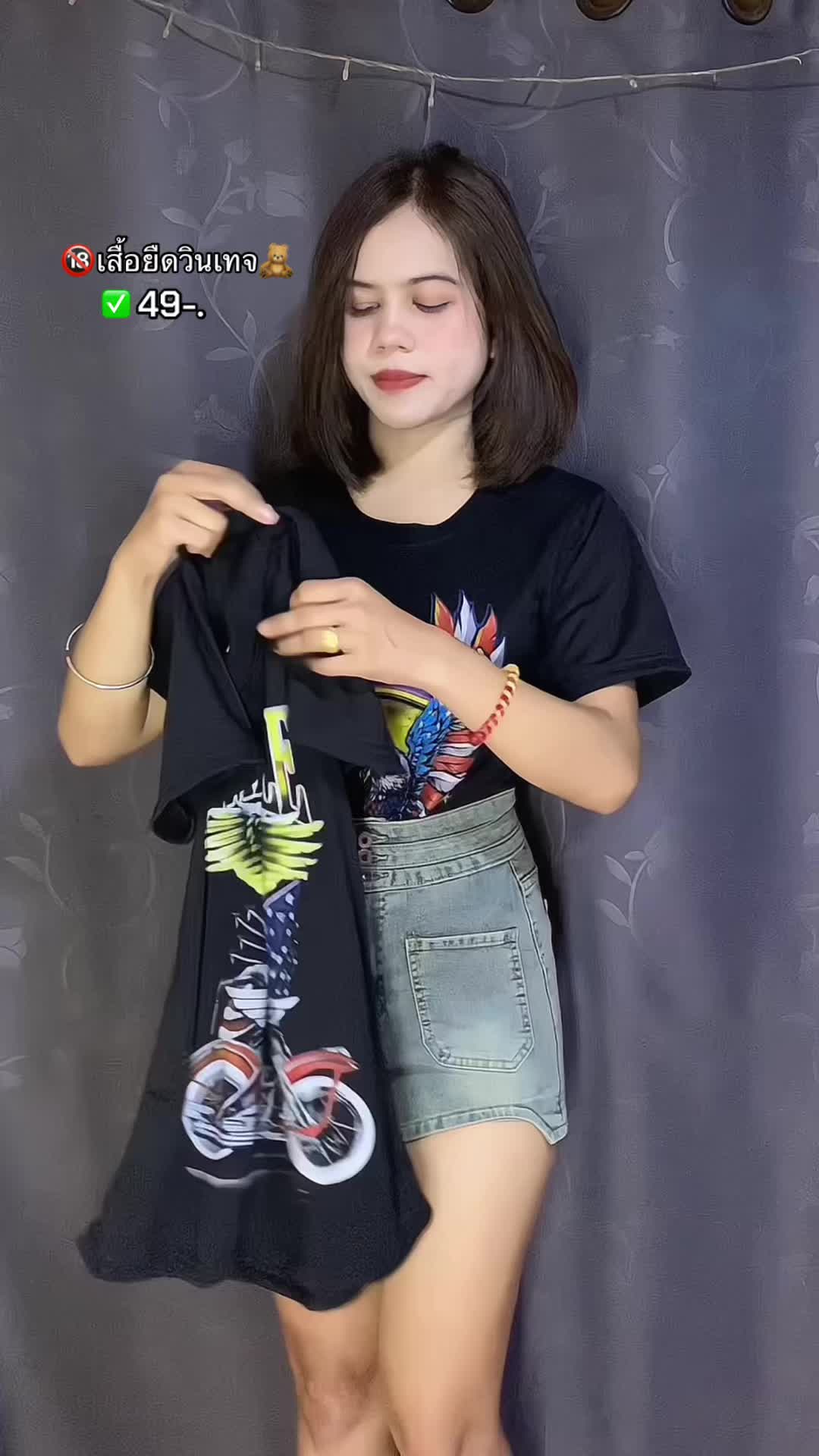 @กาน ชนิกานต์🦋🌈