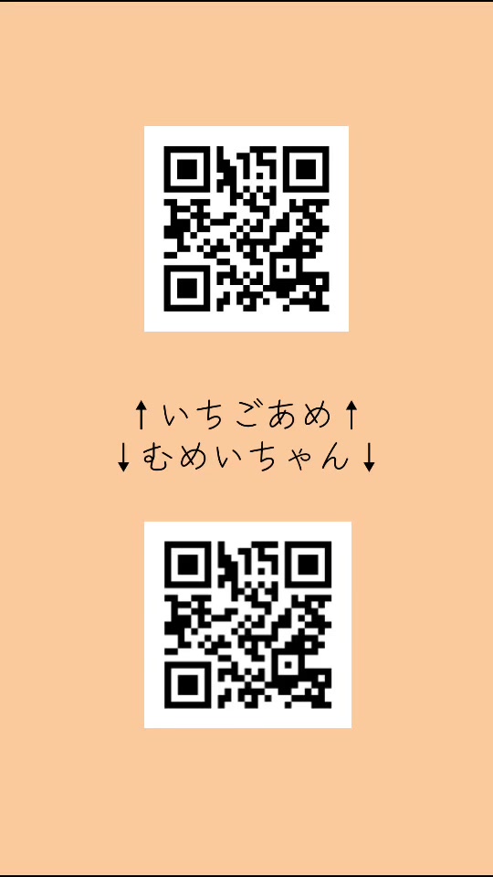 @流出図鑑
