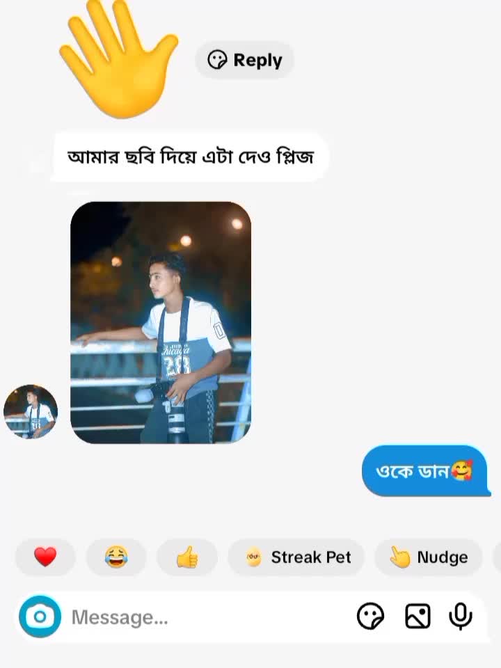 @sylheti Sumaiya