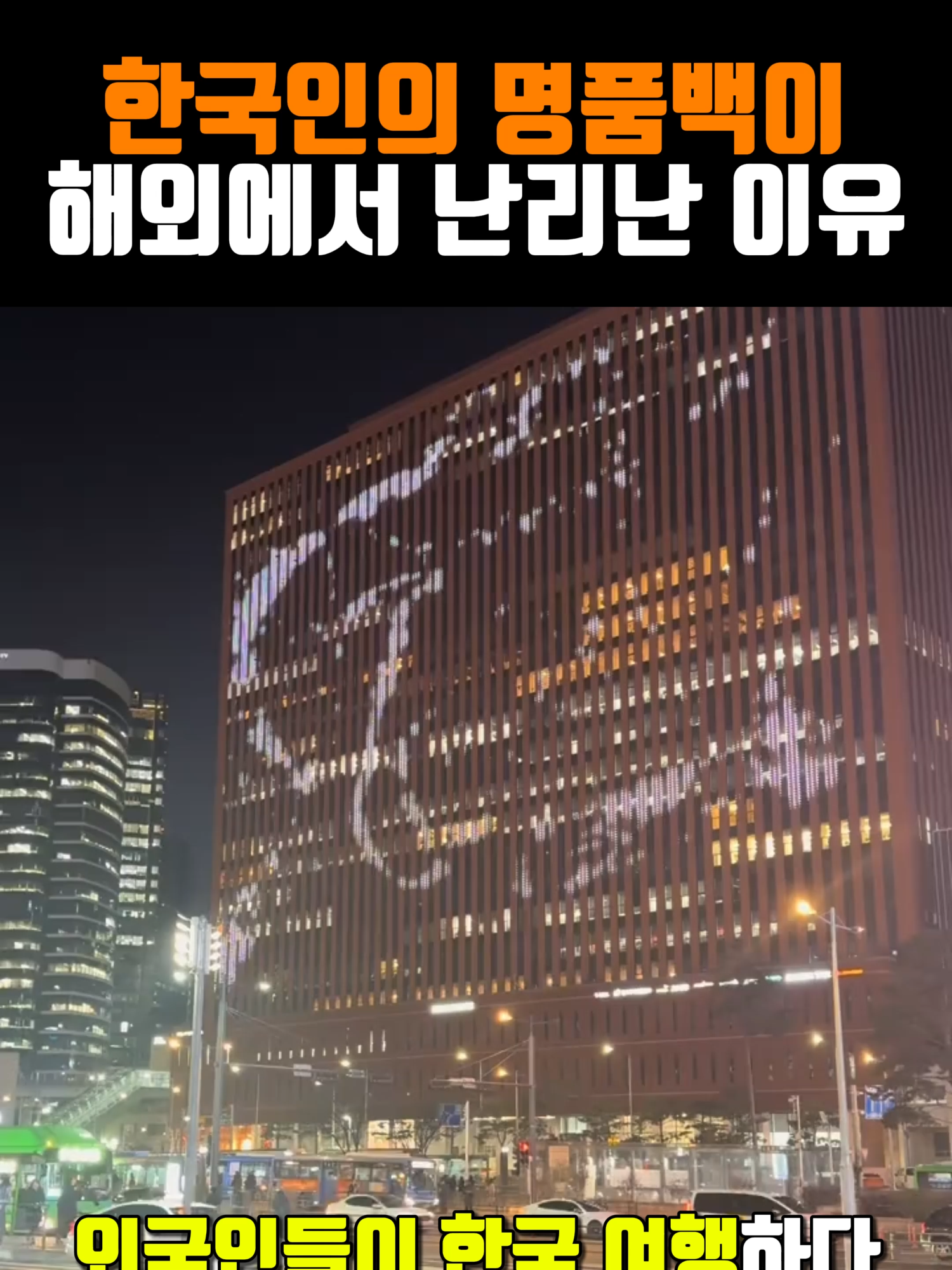 @나만 몰랐던 모든 이야기