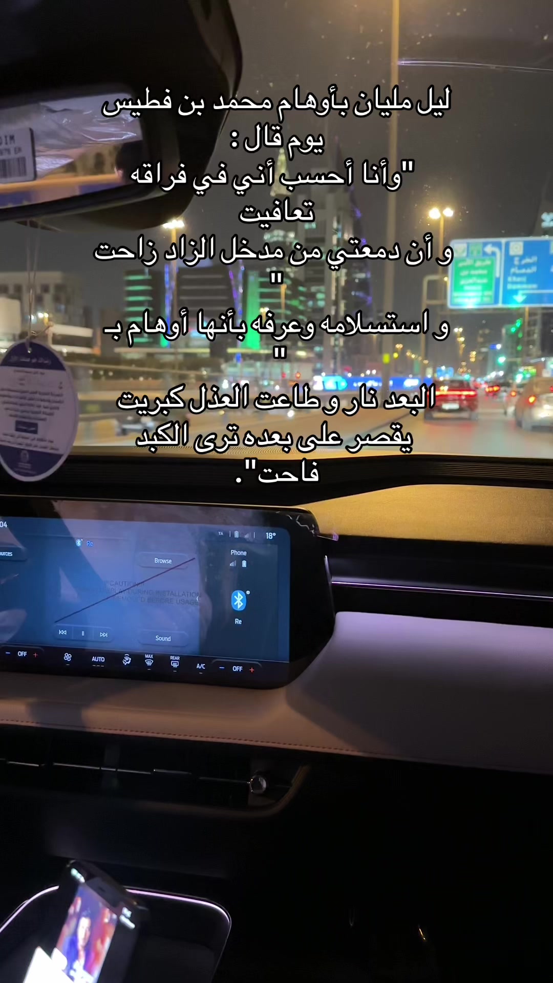 @سطام العميِري