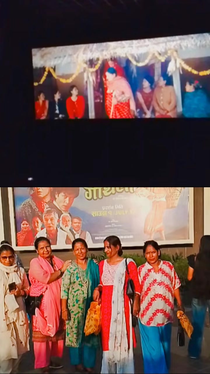 @Geeta adhikari dhakal
