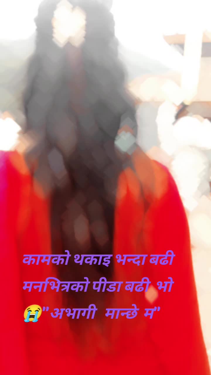 @BandhanaBasnet