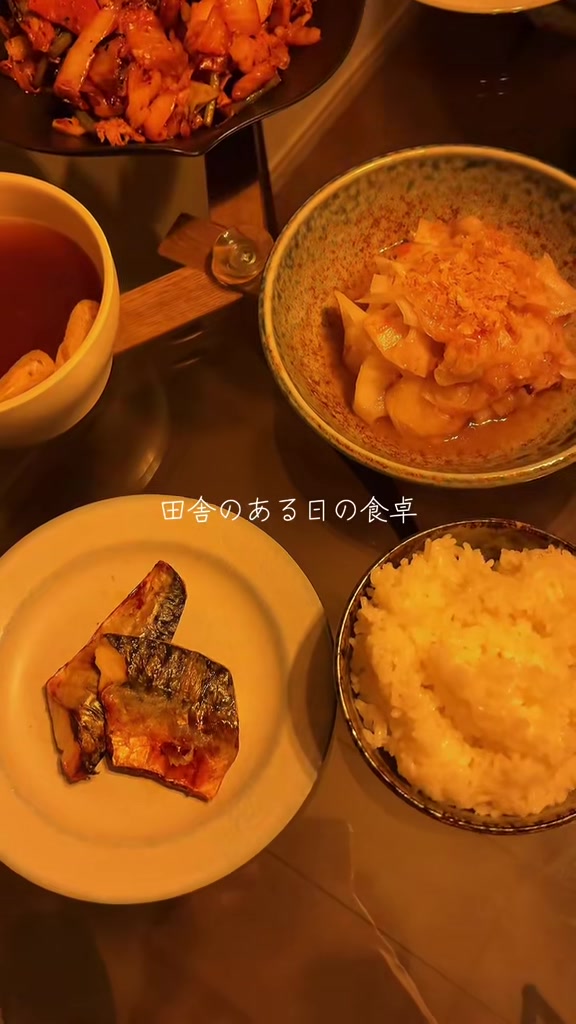 @癒しの田舎暮らし日記