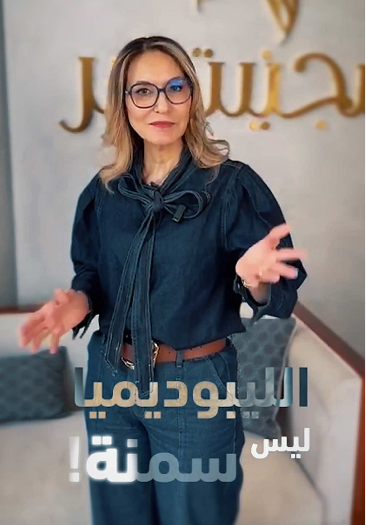 @عيادات سيجنتشر كير التخصصية